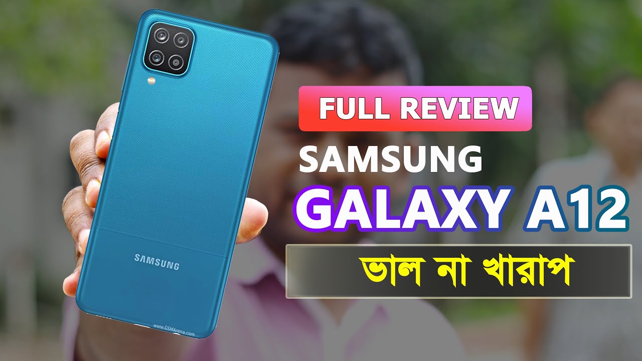 Samsung Galaxy A12 Full Bangla Review | AFR Technology