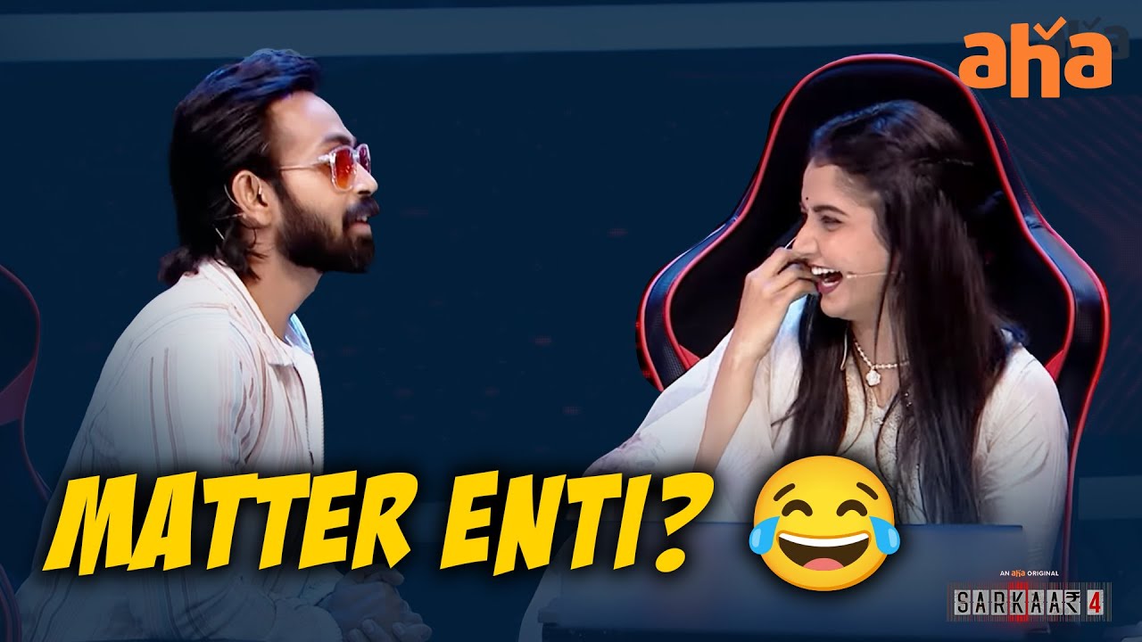 Deepika Rangaraju And Maanas Crazy Comedy😂| Sarkaar Show Highlights | Sudigali Sudheer | Aha