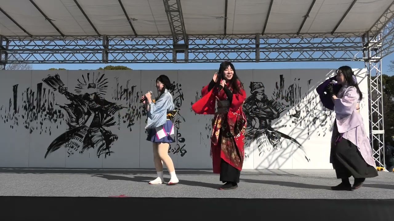 @２０２６年１月１８日@姫華衆KAZANE with おちょぼ@おちょぼの沼田城クイズ@戦国武将EXPO２０２６@上野恩賜公園竹の台広場@11:15