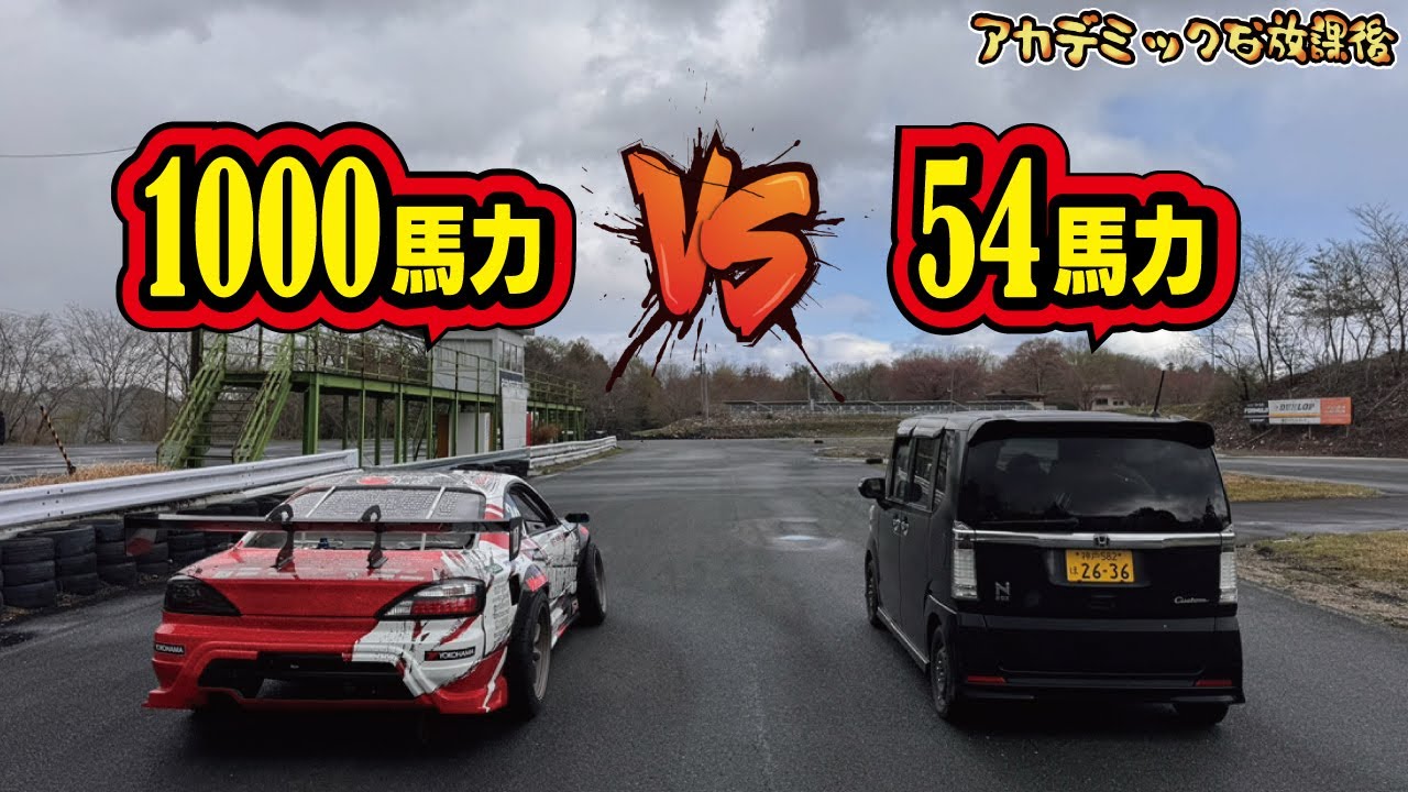 【倍返し】田舎のヤンキーに喧嘩を売られました！煽り運転で暴走するN-BOXの末路とは？