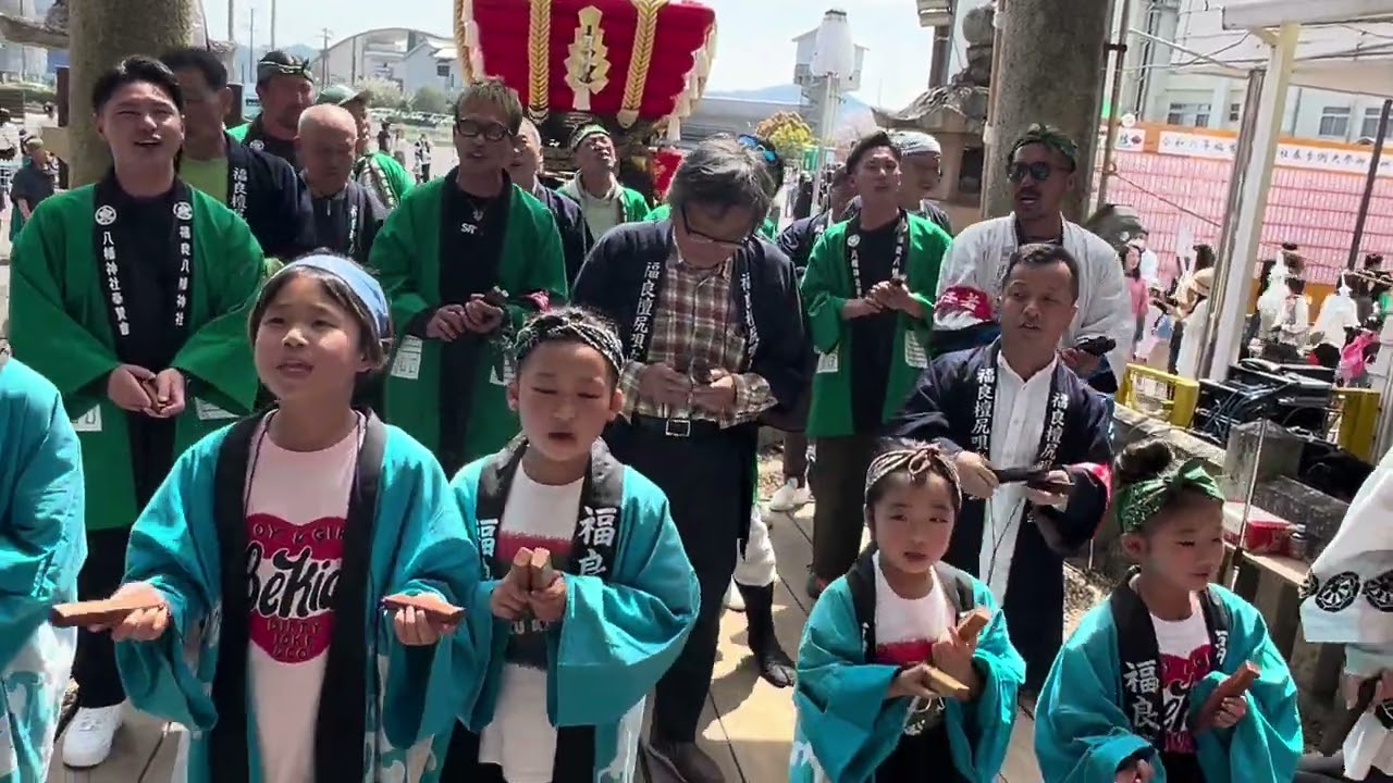 令和6年4月7日淡路島福良八幡神社⛩️春祭り.福良だんじり唄友の会.だんじり唄「奥州の風雲児伊達政宗」