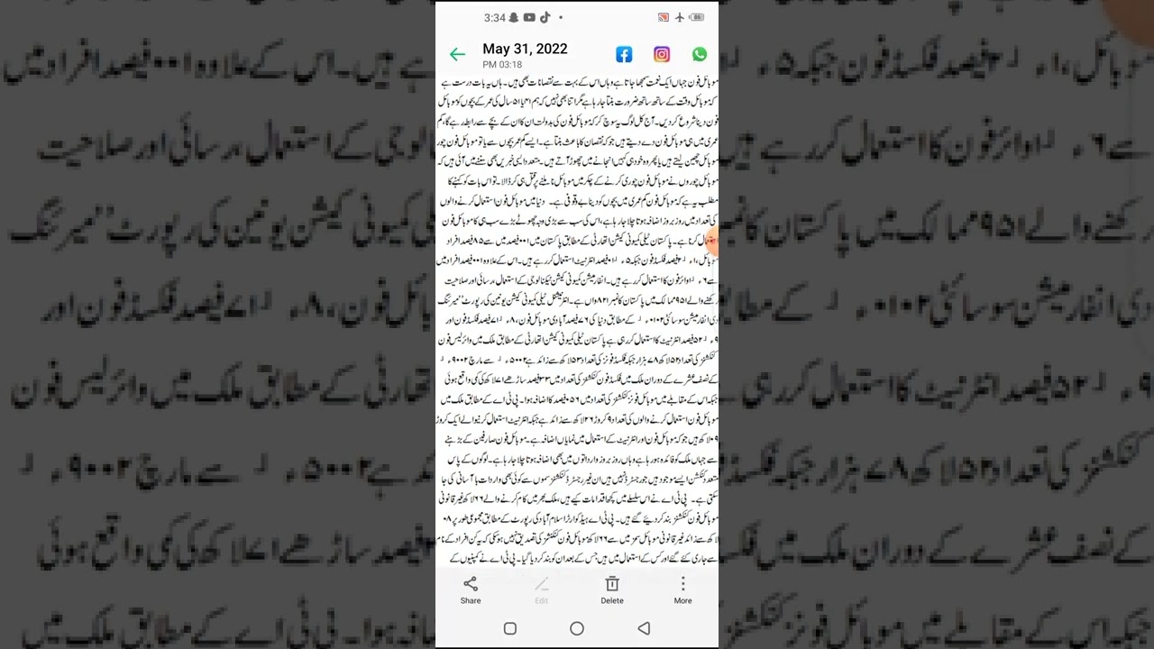 Advantages and disadvantages of using Mobile phone Part 3