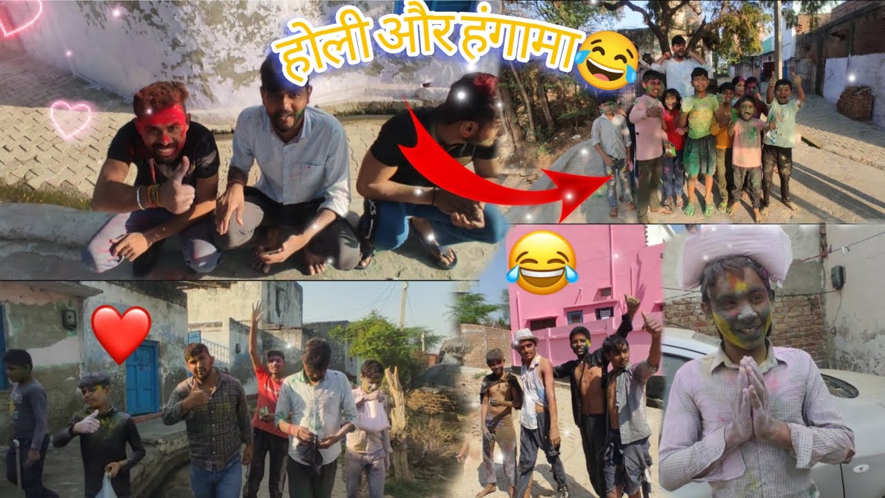 HOLI OR HAMGAMA 😂|| praveen_ke_vlogs00 ||GAUN KI HOLI 👍@praveen_ke_vlogs00 #viral #trending  #vlog 