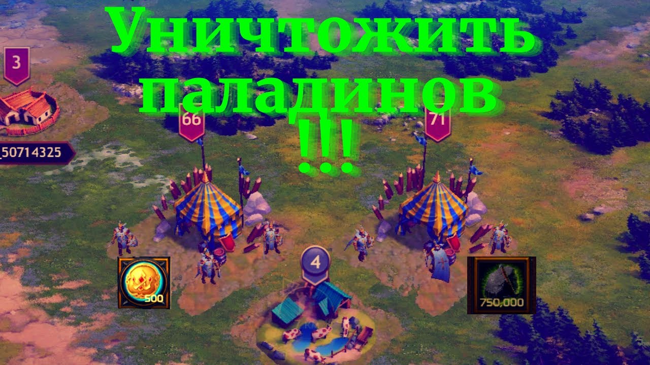Vikings:War of Clans Продолжаем бить Паладинов !