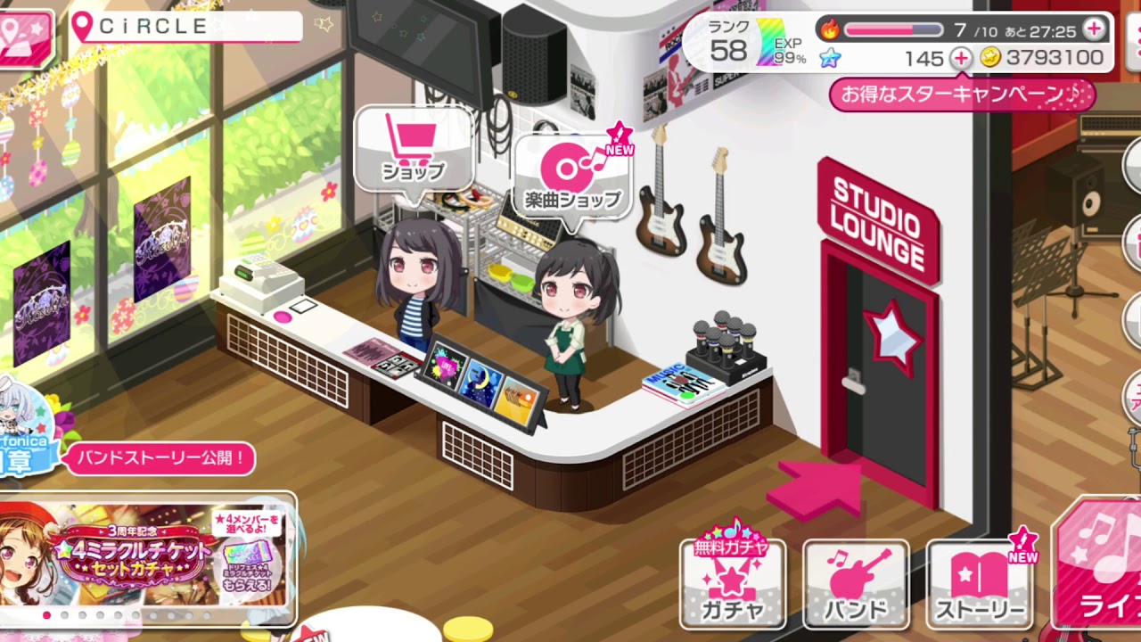 BanG Dream! Girls Band Party || Welcome Morfonica！！！