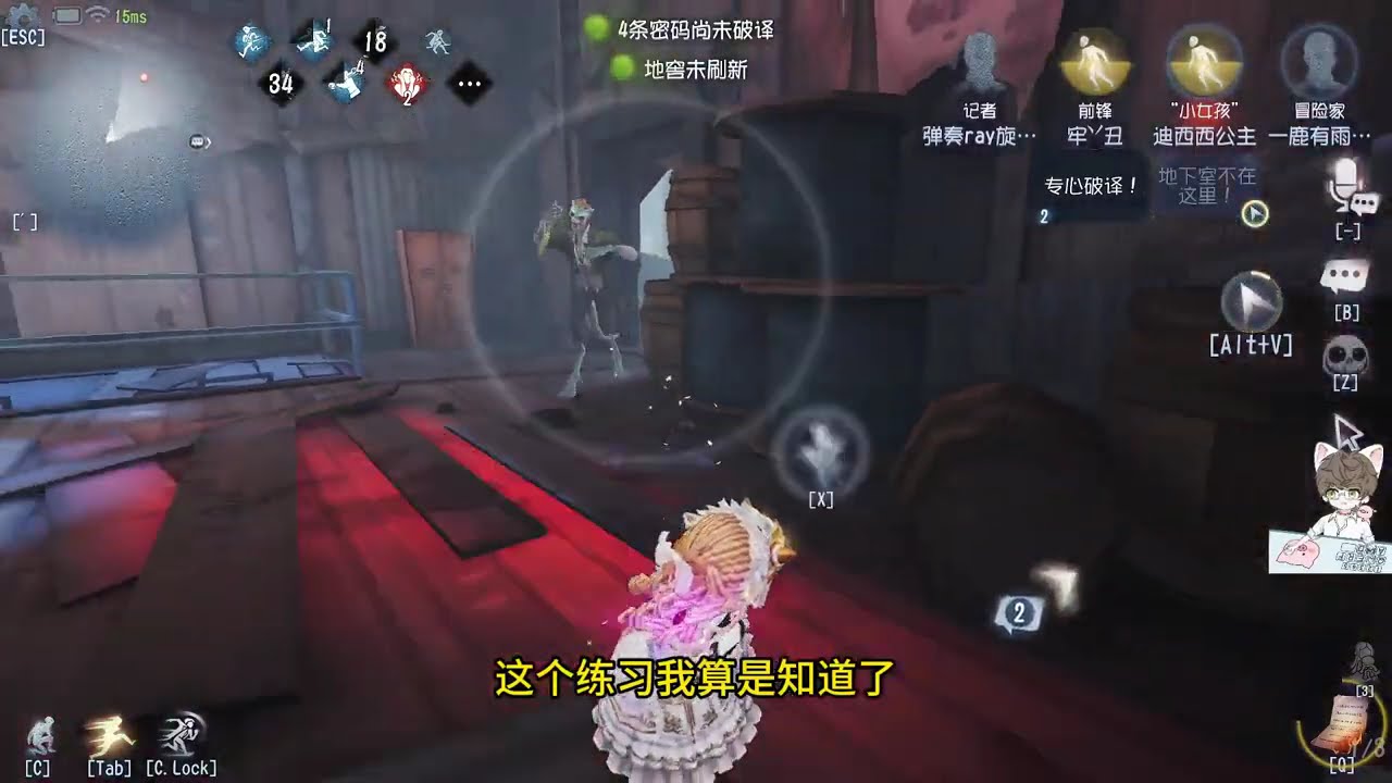 第五人格 小女孩如何炸鱼面对还是曾经巅峰孽蜥！每天YouTube直播時間9-13點16-20點，全人類S牌教你快速玩第五人格！#第五人格 #shorts