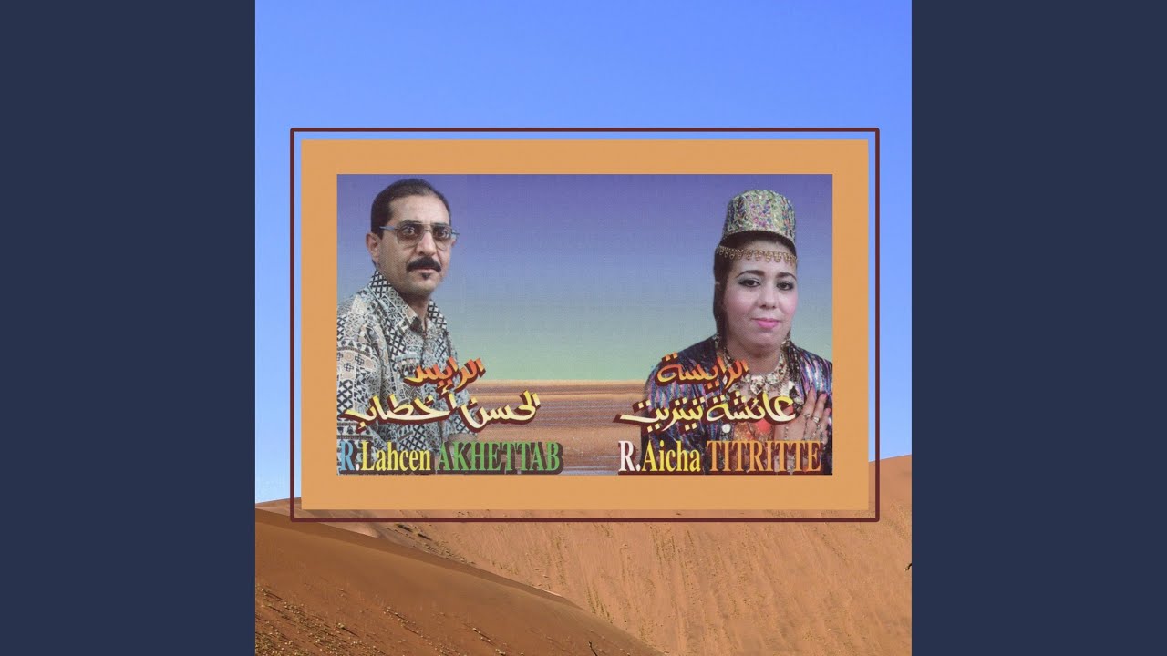 Manzak Awali Iftan