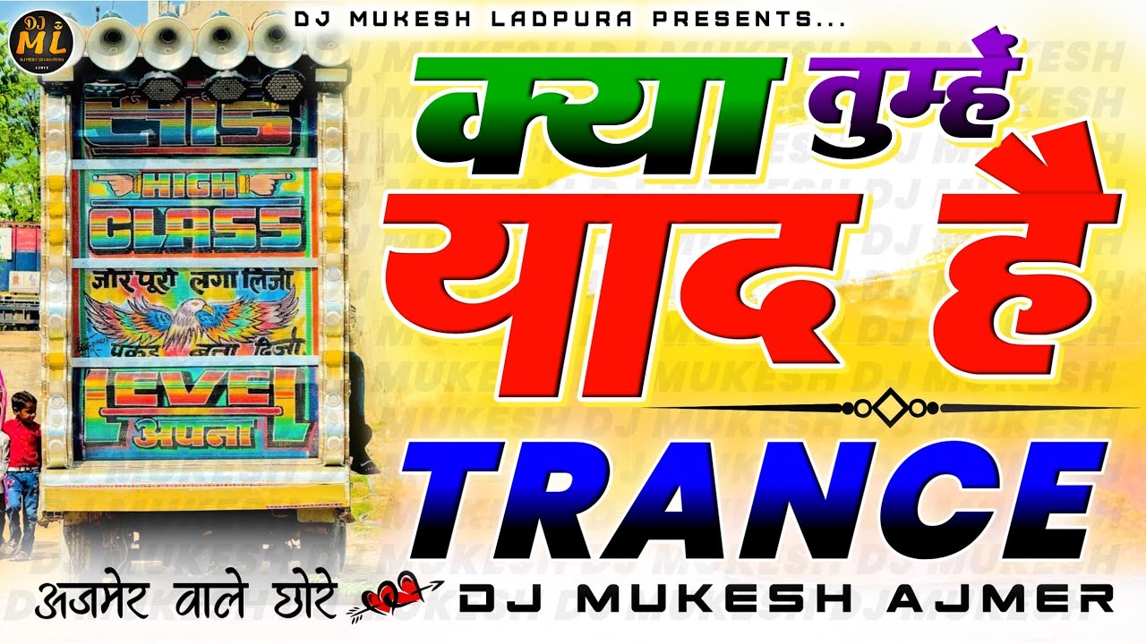 वा रे वा🥸लगडा फोड़ी का...😜💯क्या तुम्हें याद है💥Top Mashup💫Remix |✨Trance Mix |🔥Dj Mukesh Ajmer