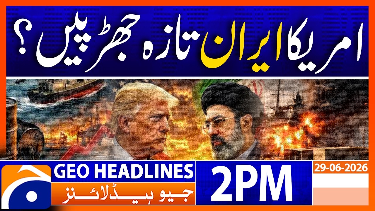 Iran, US Agree to Halt Attacks and Resume Talks | 2PM Headlines Geo News (29 June 2026)