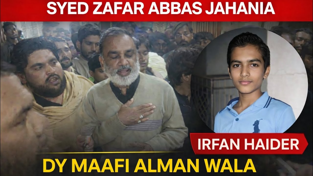 Dy Maafi Alman wala( Syed Zafar Abbas Jahania).