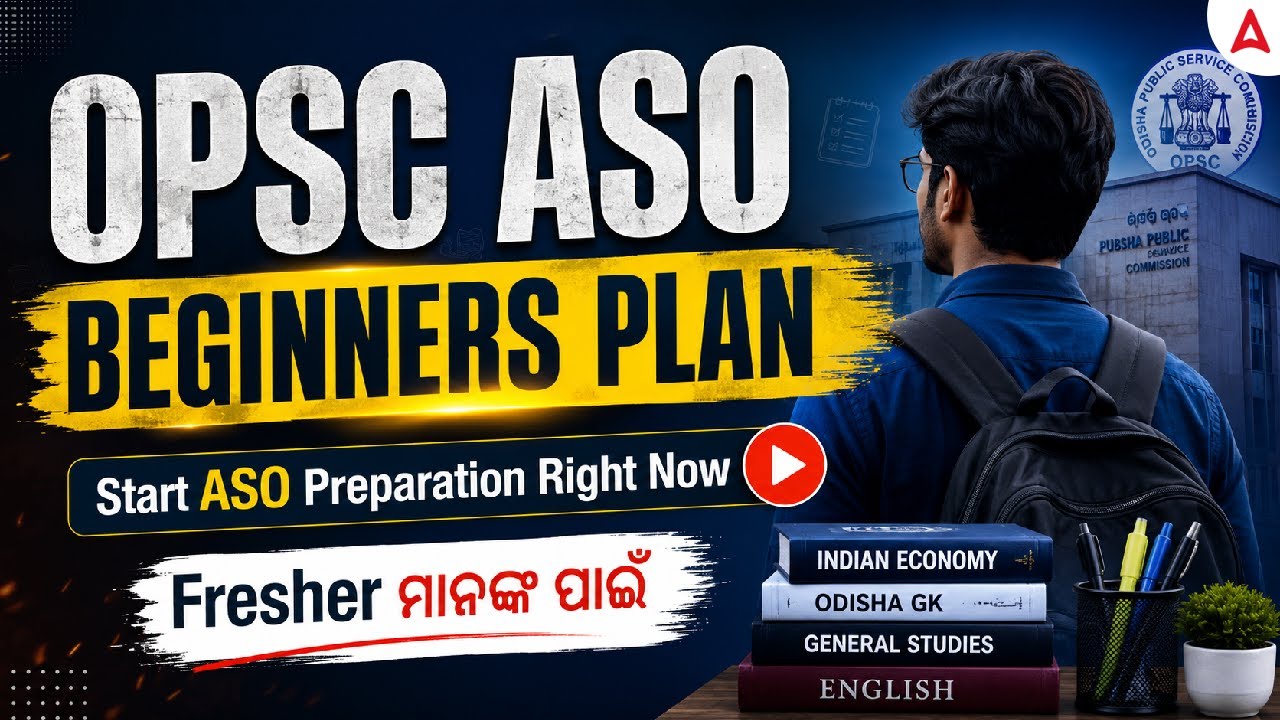 OPSC ASO Recruitment 2026 | OPSC ASO Preparation Strategy for Beginners | OPSC ASO Vacancy 2026