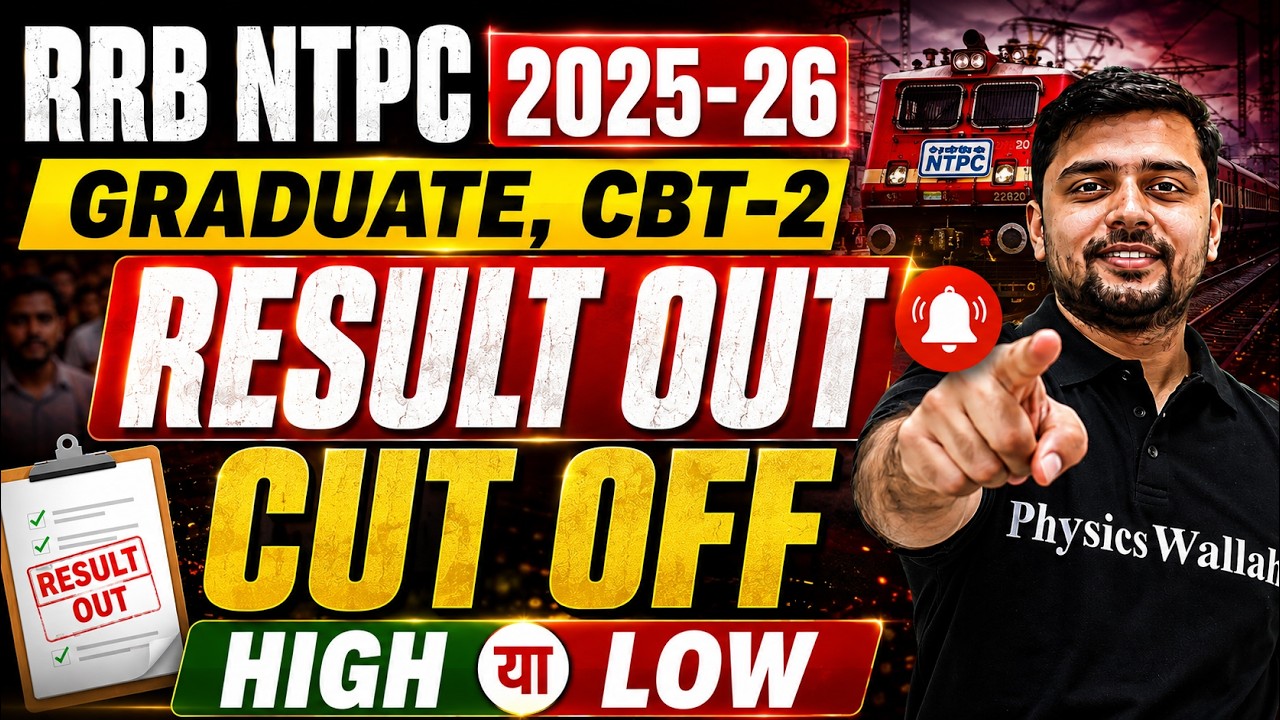 RRB NTPC CBT-2 Result Out 2026 | RRB NTPC Graduate Level 2026 | RRB NTPC CBT-2 Cut Off 2026