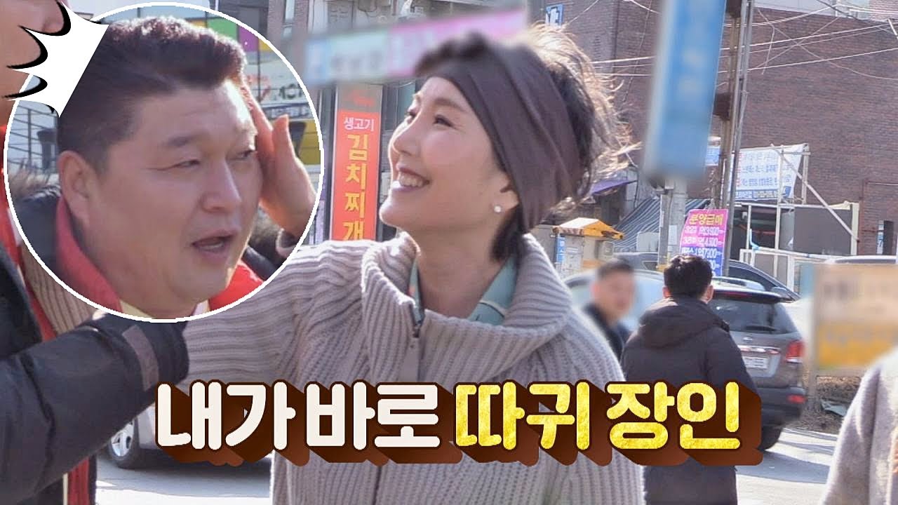 따귀 장인 이휘향(Lee Hwi hyang)， 그녀가 알려주는 &prime;따귀&prime; 잘 때리는 노하우 한끼줍쇼 120회