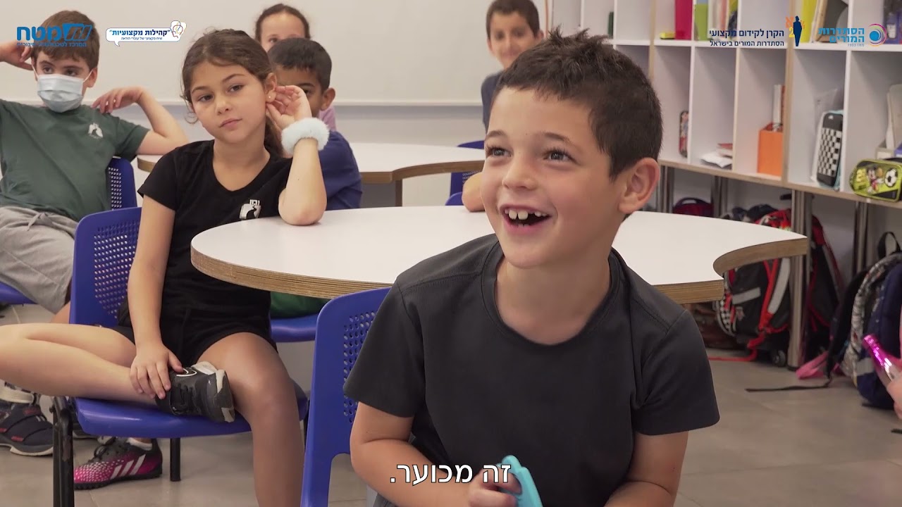 משוב של אמ