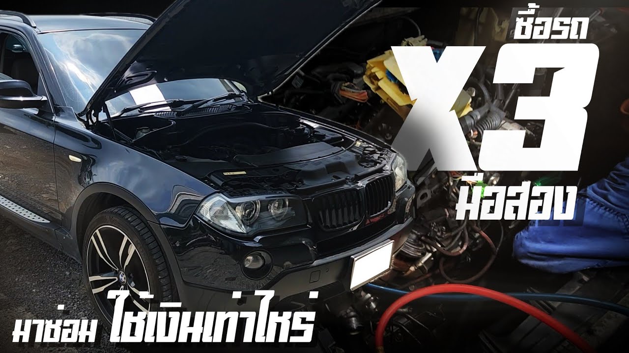 Сколько стоит ремонт дизельного двигателя BMW X3 e83? Какой ремонт необходим при покупке подержан...