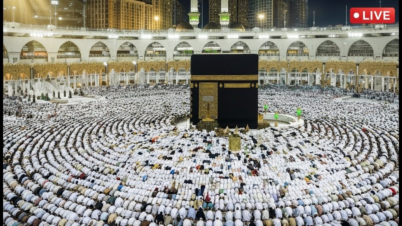 Makkah Live | الحرم المكي مباشر 🕋 | قناة القرآن الكريم | السعودية مباشر | مكة المكرمة مباشر