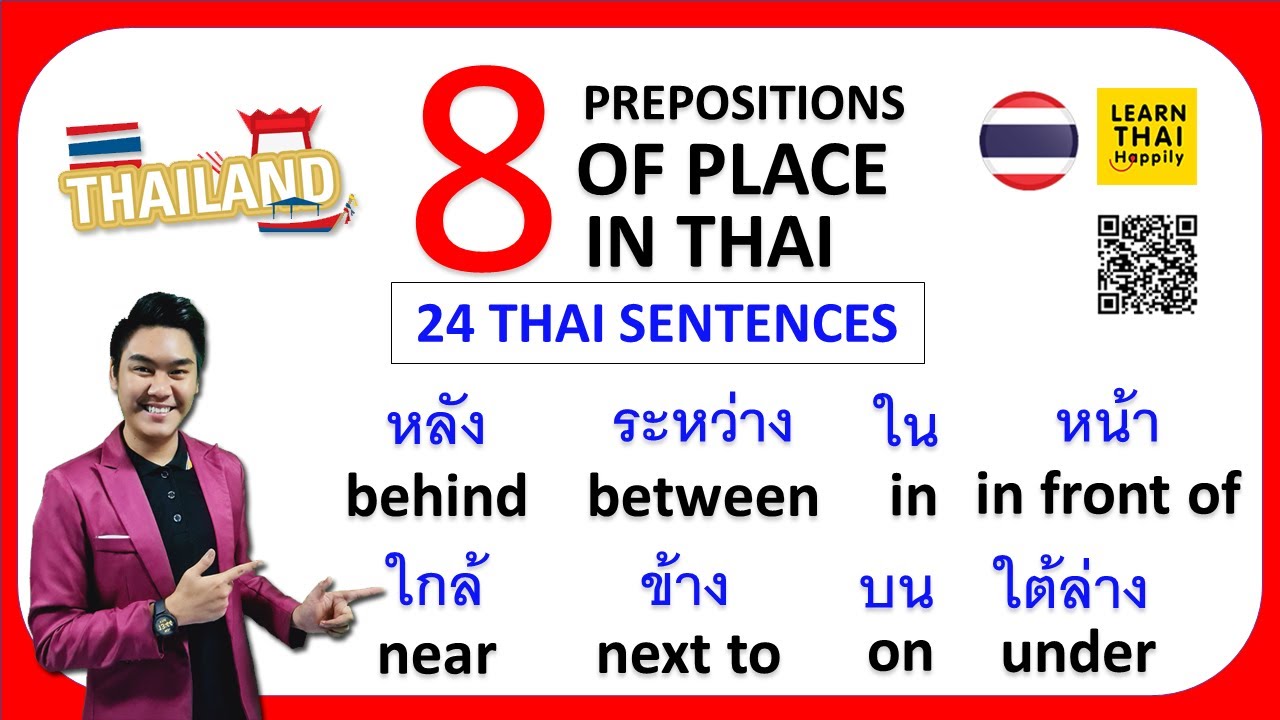 Learn 8 prepositions of place in Thai | 24 Thai sentences #learnthai #thailand #thai #howtolearnthai
