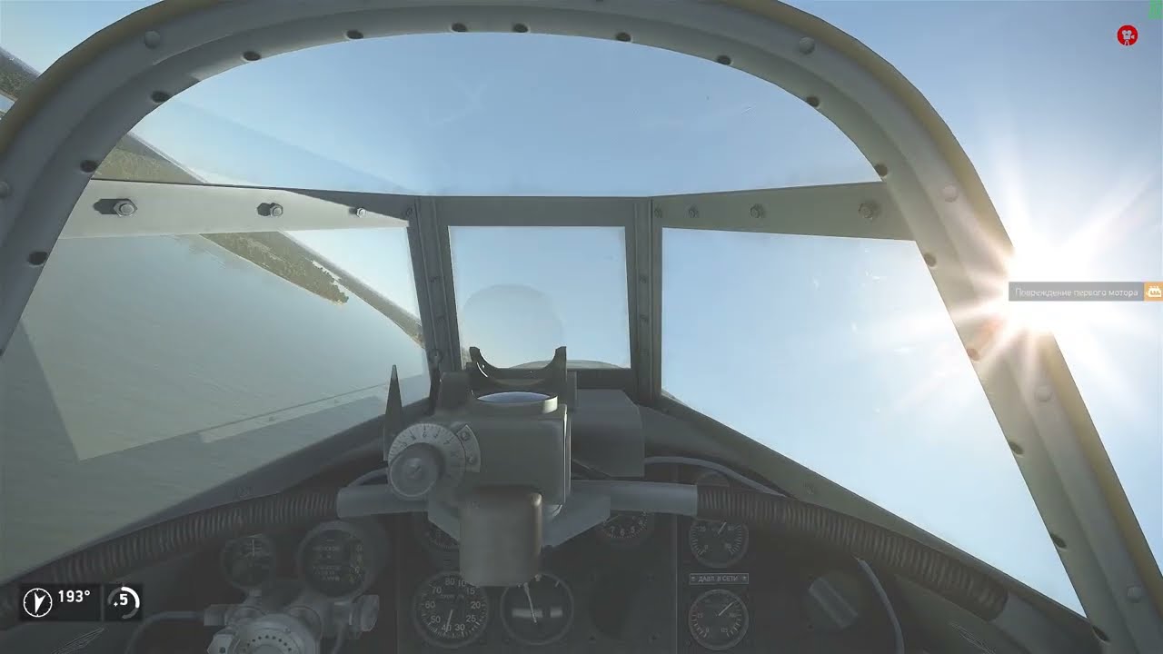 СЕРВЕР: WINGS OF LIBERTY. САМОЛЁТ ЯК-7Б.