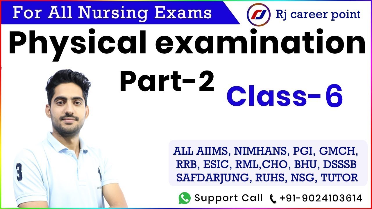 Physical examination    |  Nursing Officer & staff Nurse Online Classes |  Rajesh sir