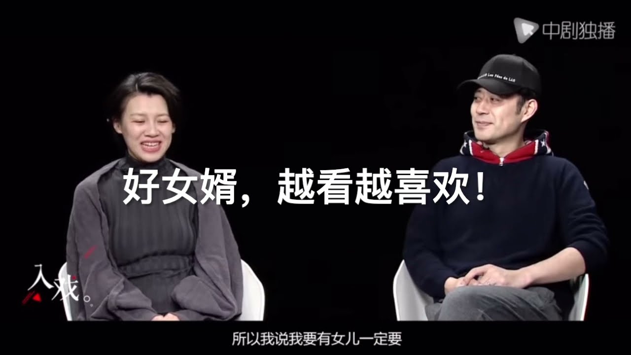 朱一龙 会是个女婿好儿子吗? |  Can Zhu Yilong be a good son and son-in-law?