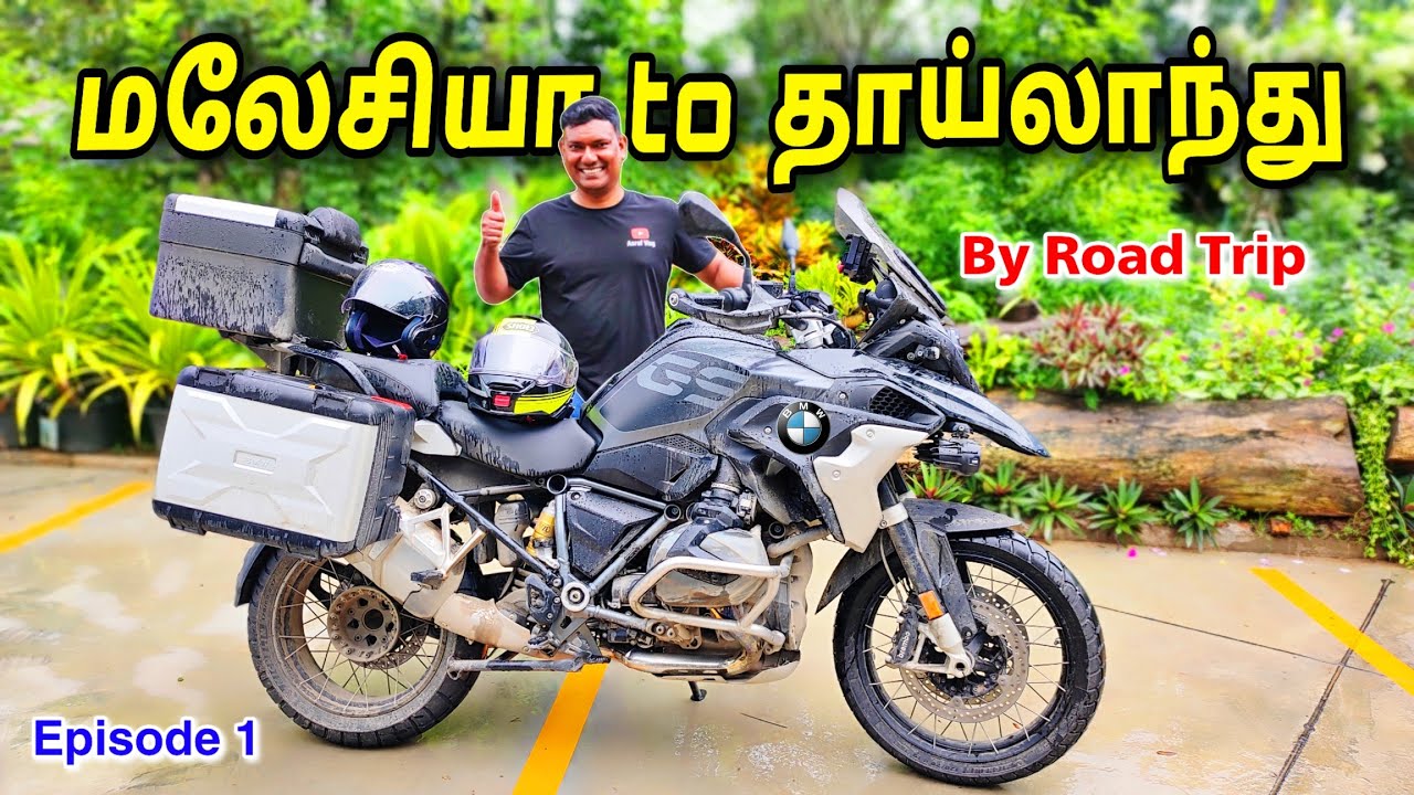 💥 மலேசியா To தாய்லாந்து Bike Trip #ttf #ttfbike  | Kuala Lumpur to HatYai By Road | ASRAF VLOG