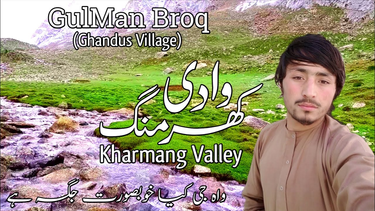 Beautiful Place of GHANDUS Village (Gulman) | Kharmang Valley | Gilgit Baltistan | Pakistan