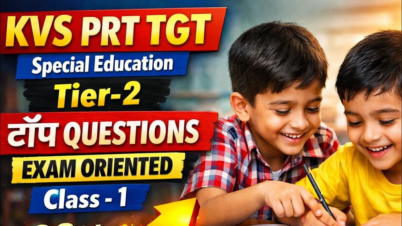 KVS Special Education PRT /TGT Questions Class -1