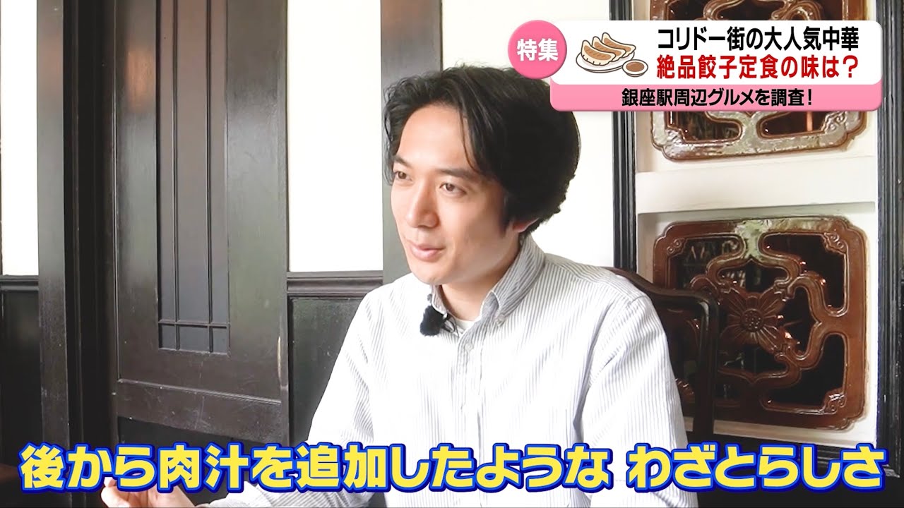 他を下げる食リポ