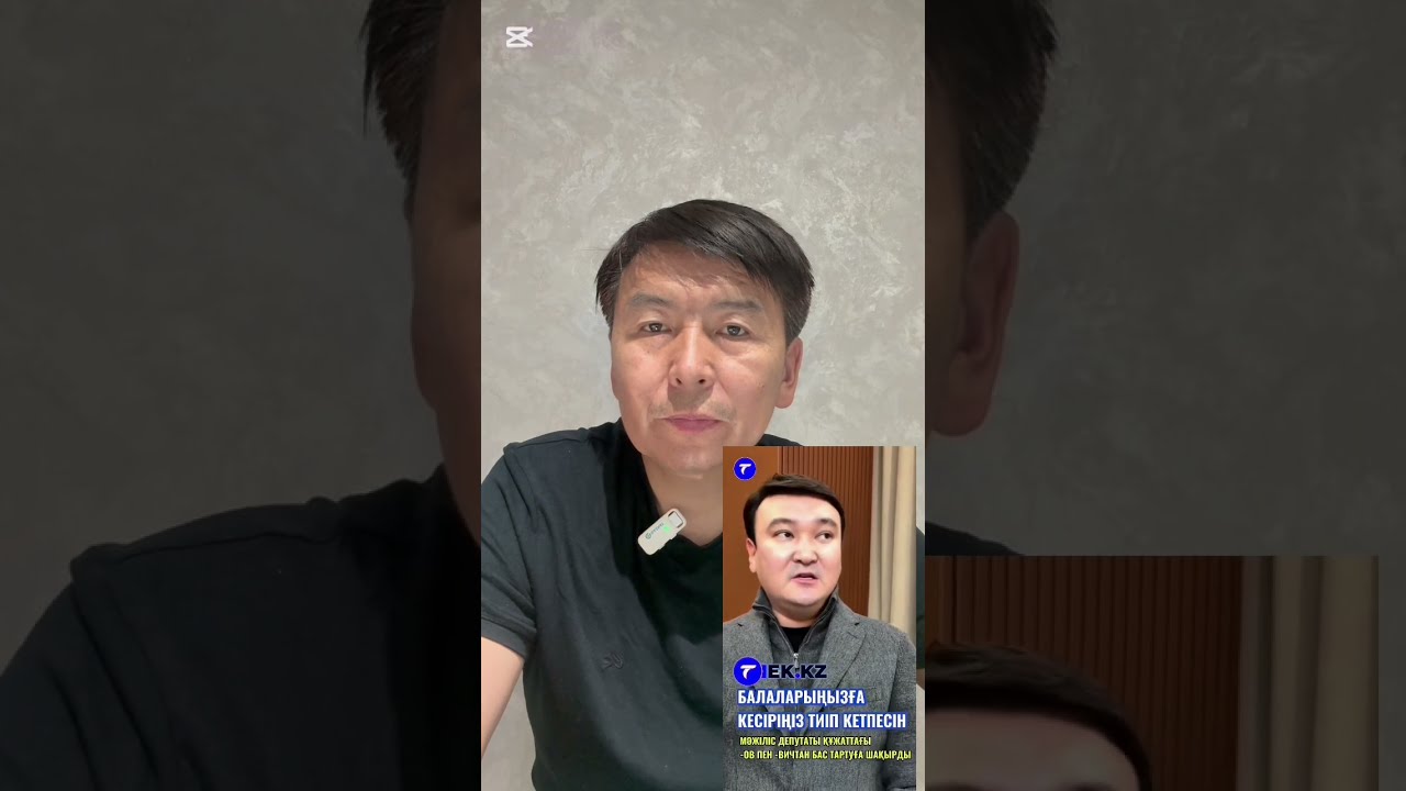 Қазақша жаз атыңды