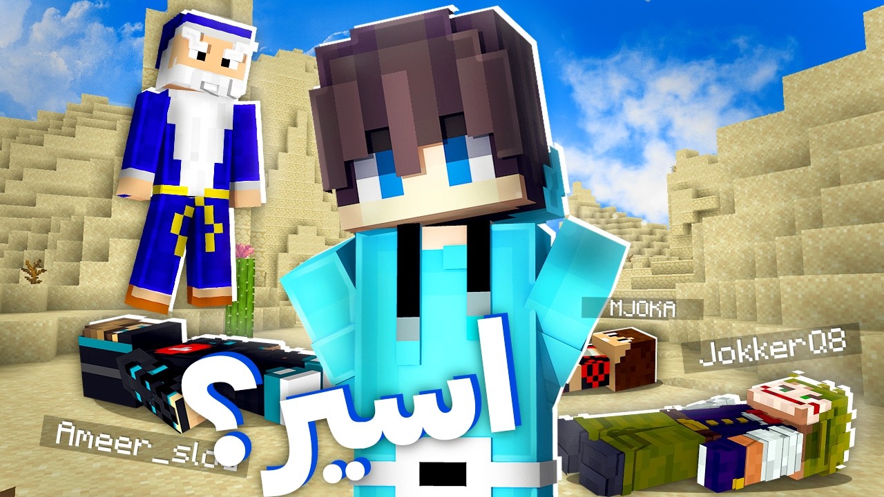 انتقلت الى عالم غريب ولكن شخص عجوز يتحكم فيني والسبب!! شيخ فانوس # 1