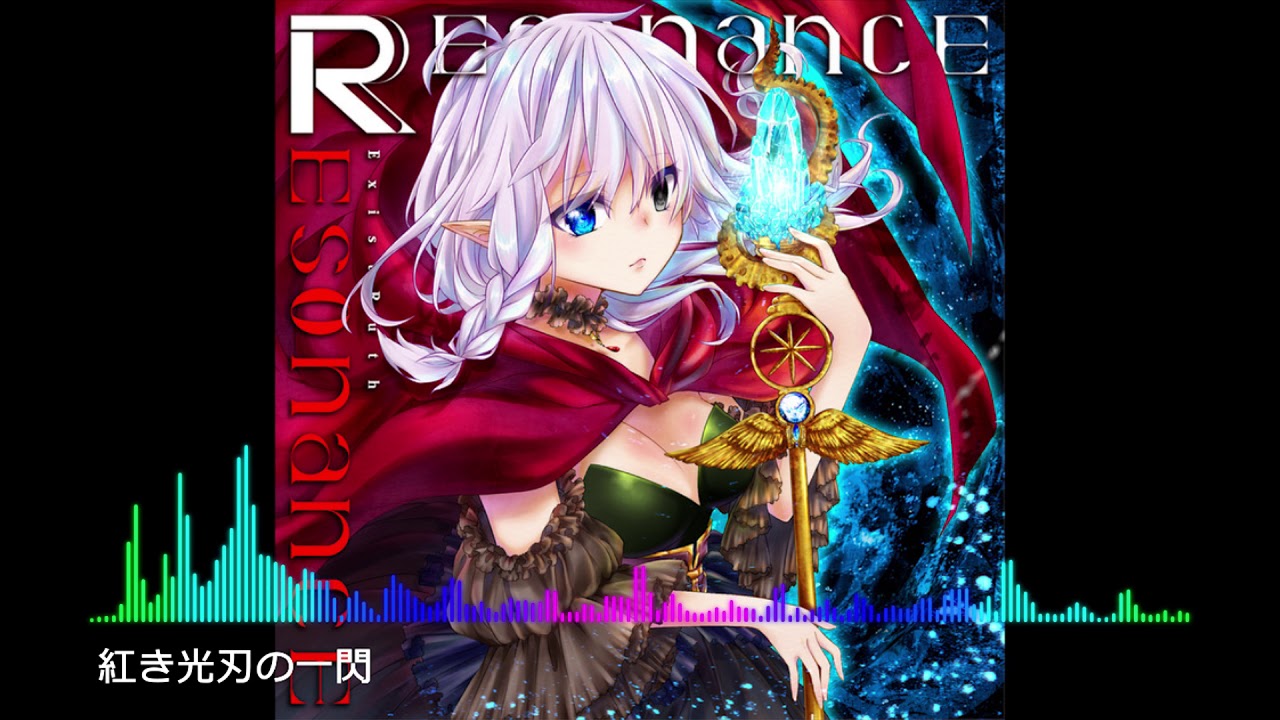 紅き光刃の一閃 (Resonance) [instrumental - guitar - metal]