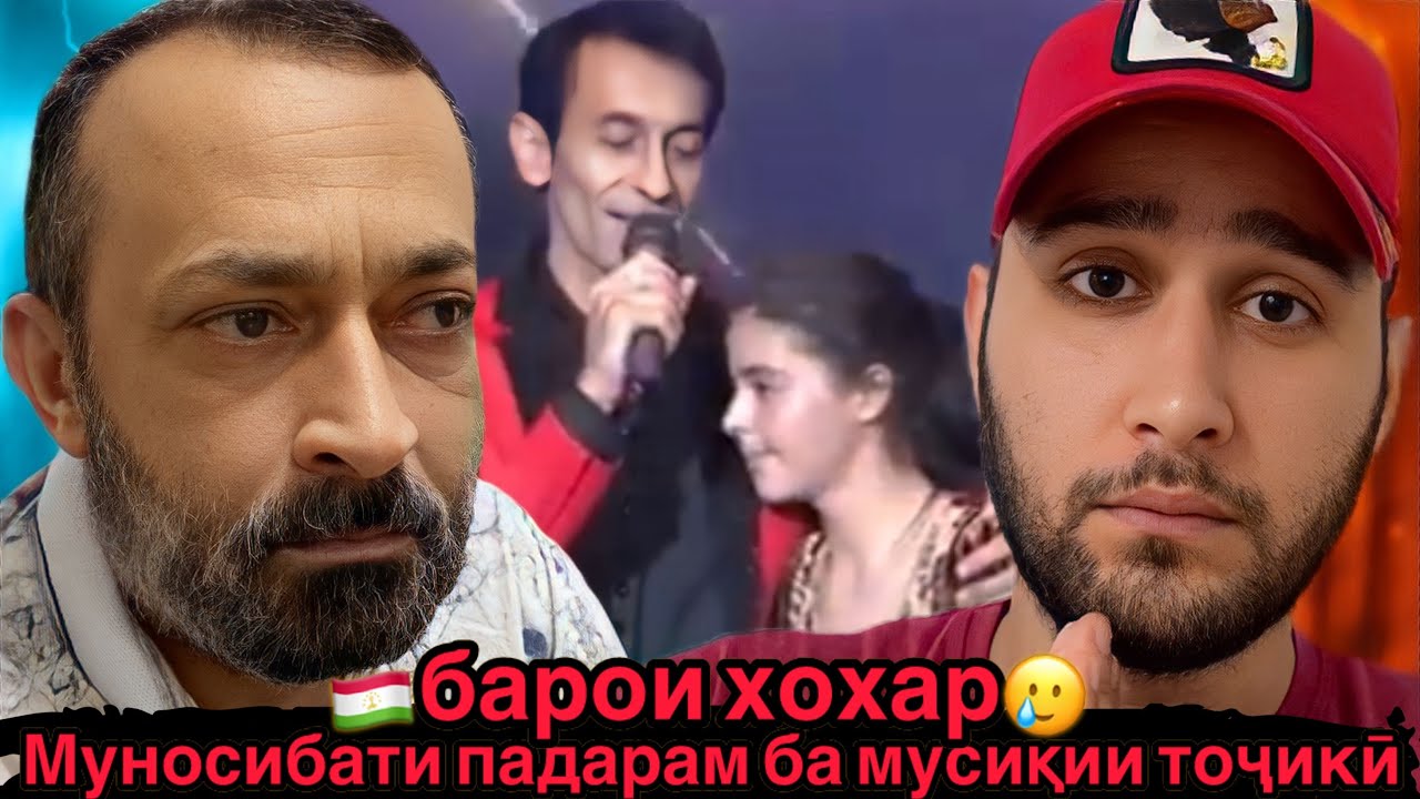Ашки мо барои ин қиссаи аламовар ҷорӣ шуд😭Зиевиддини Нурзод (Reaction)🇹🇯