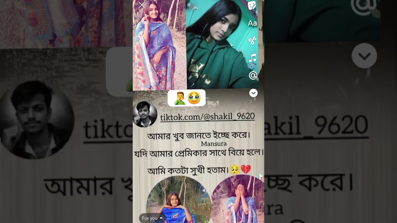 #issedu ইচ্ছে করে আমার প্রেমিকার সাথে বিয়ে হলে আমি কতটাই সুখী হতাম 🥹😔