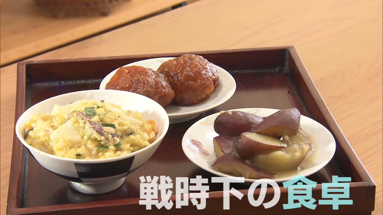 【戦後80年企画】『何でも食べた』戦時下の食生活～平和のカタチ「戦争&times;食」～ News+おやっと！特集(3月27日(木)放送)