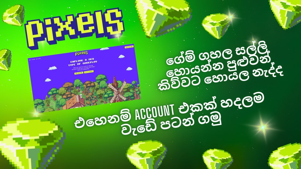 How to Create a Pixel Account in Sinhala | Pixels Web3 Game Account Create A-Z for Beginners #emoney