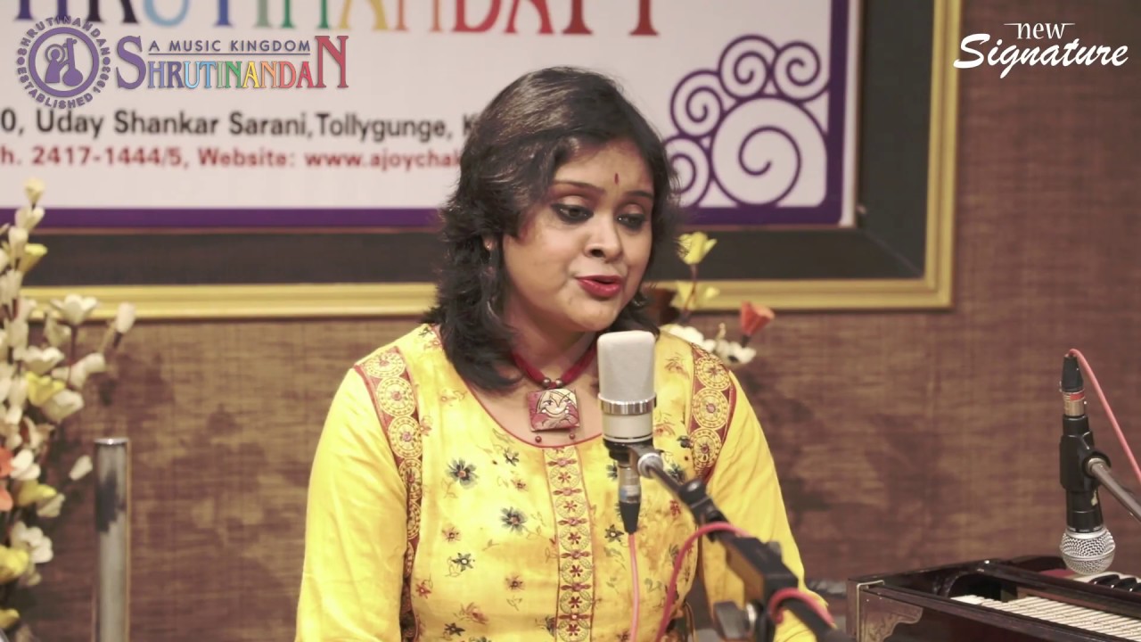 Subidita Bose (Maitra) | Song - Banshuriya Jane Go Jane | New Signature | Shrutinandan