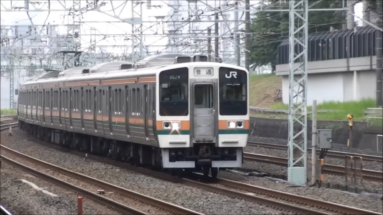 東海道線２１１系　在りし日の姿　PART1