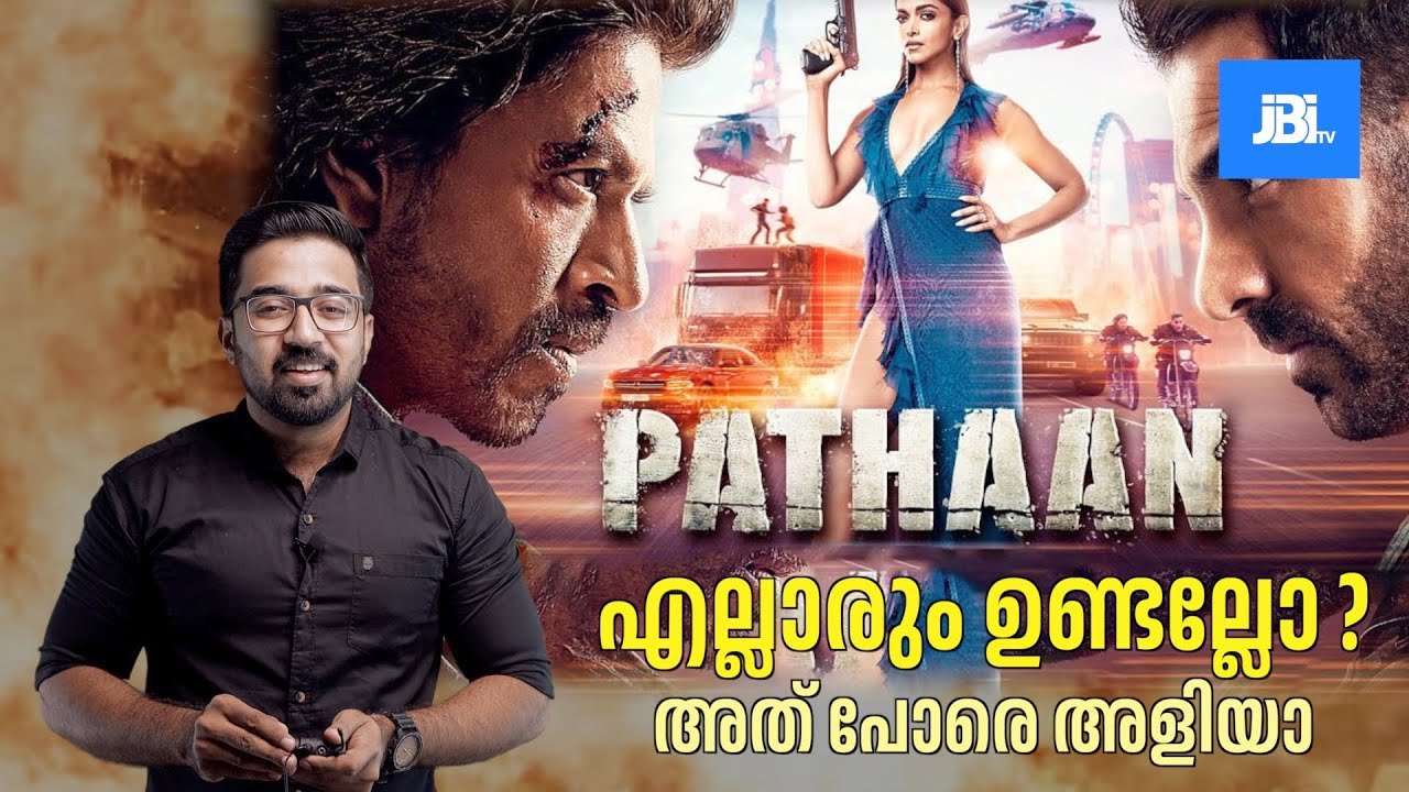 Pathaan Movie Review By JBITv | Shah Rukh Khan | Deepika Padukone | John Abraham | Siddharth Anand