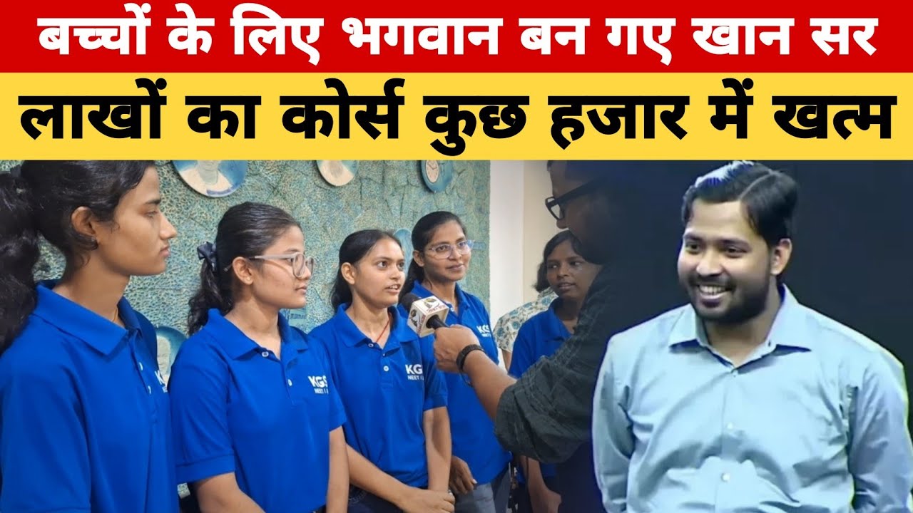 कैसे हैं Khan Sir बताया उनके बच्चों ने ! लाखों की फिश बस कुछ हजार में ! Khan Sir Patna 