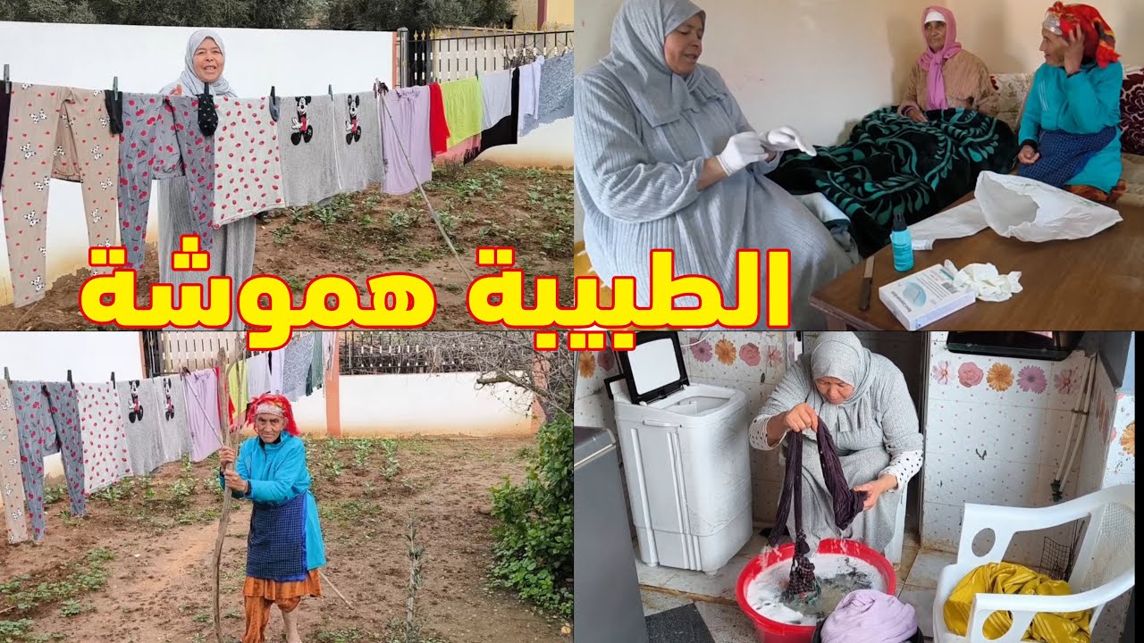 مي هموشة دارت روتي صباحي كامل لدريسية وجمعة فطور وصابون وغدا وتخمال