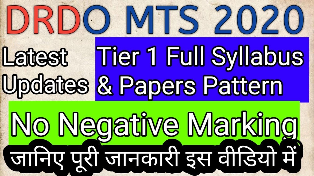 DRDO MTS 2020 || Full Syllabus & Papers Pattern || No Negative Marking || Full Details ||