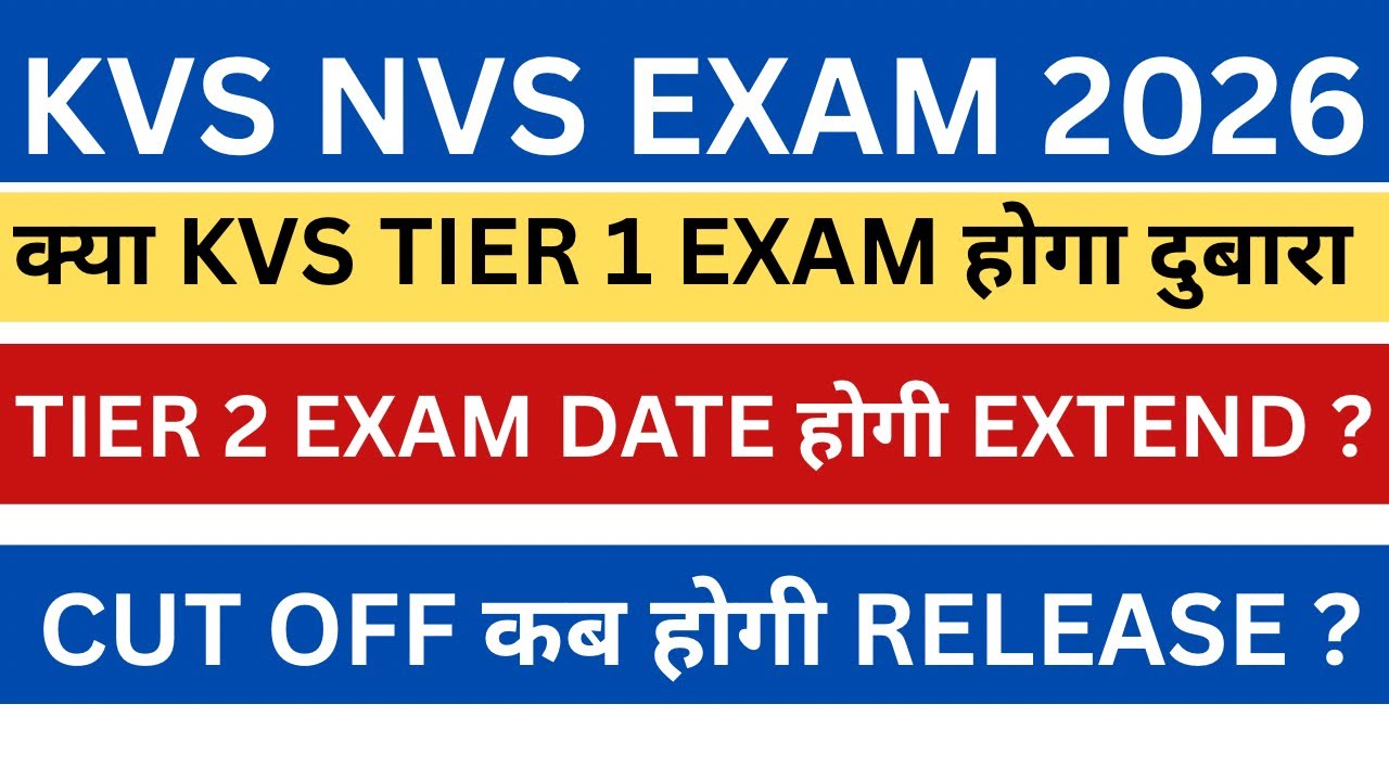 KVS NVS EMRS TIER 2 EXAM IMPORTANT UPDATE 2026 | CUT OFF RELEASE | KVS NVS LATEST UPDATE