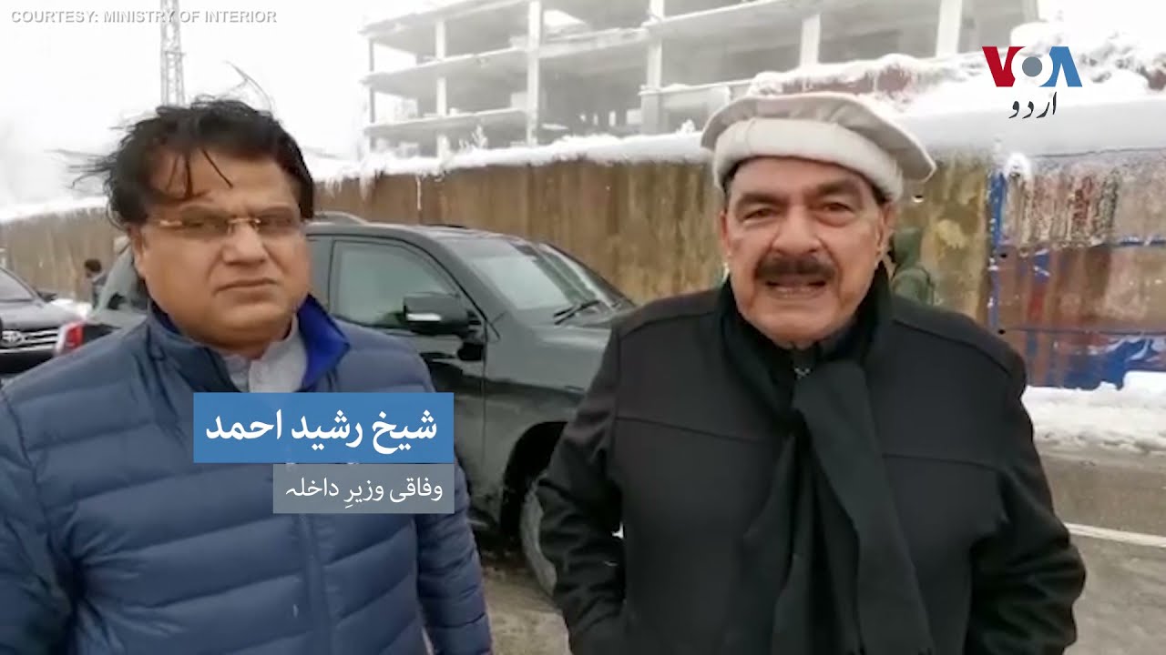 Murree snowstorm situation | مری میں اب کیا صورتِ حال ہے؟ | VOA Urdu