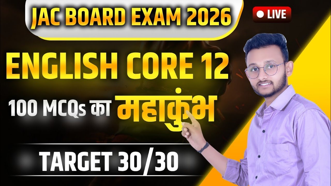 100 OBJECTIVE QUESTIONS // ENGLISH CORE 12 // JAC BOARD EXAM 2026 #jacboard