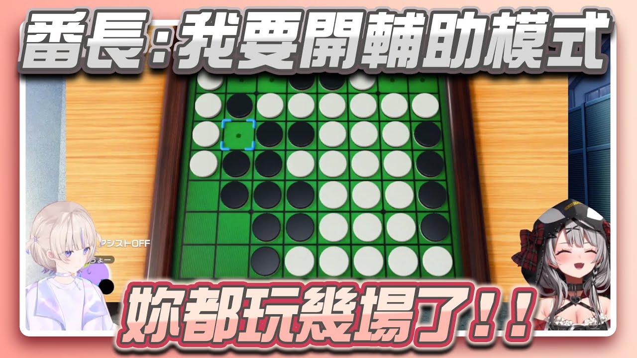 [番長戰虎鯨] 不對！今天是寶寶吵架！【沙花叉クロヱ】【hololive精華】