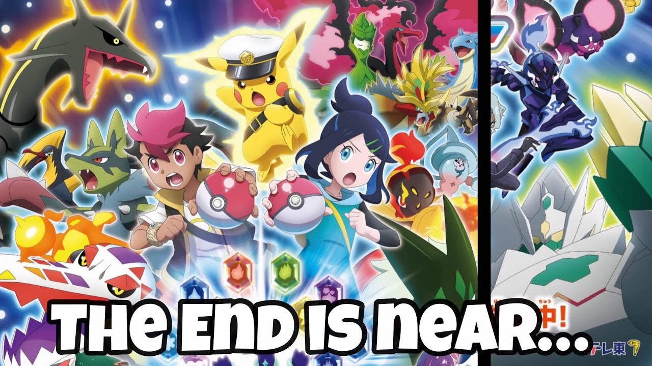 Игра Pok&eacute;mon Horizons подходит к концу&hellip;