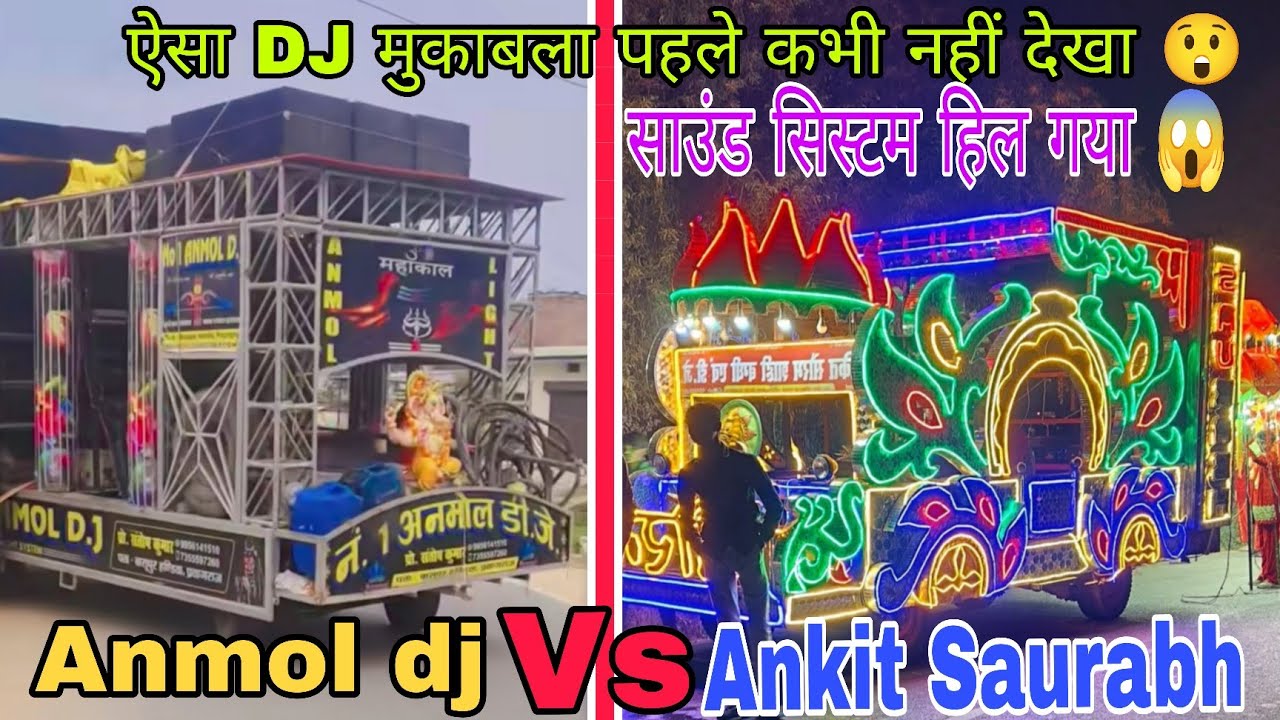 Anmol dj Ankit Saurabh dj ka jabarjast Camptisan 😱🎧#viralvideo#viralvlogs #dj 