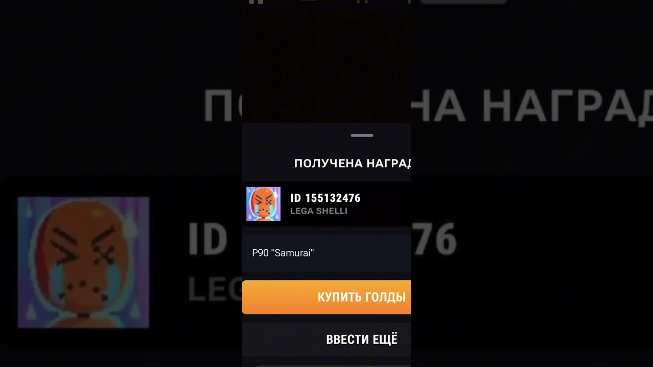 S5F1T Новый промокод в Standoff 2! 