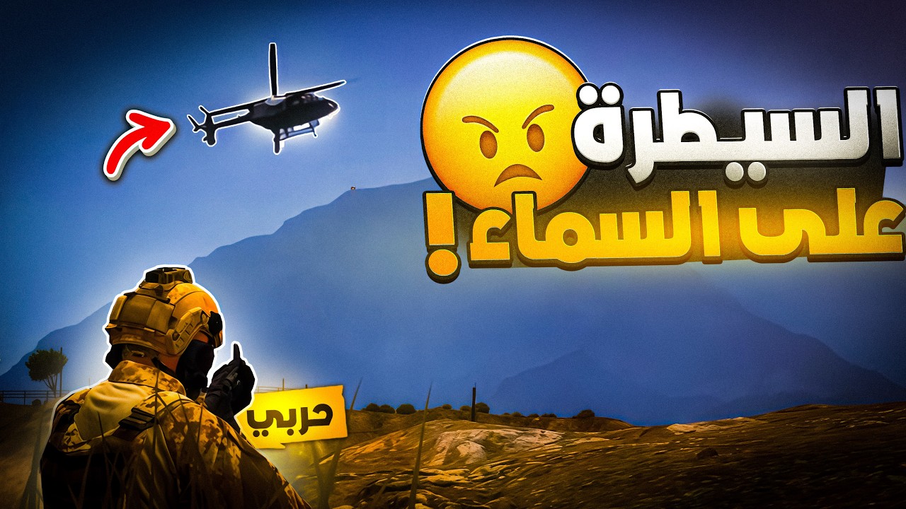 الحرب قامت ريسبكت الشمالية ضد ريسبكت الجنوبية ! 🤯 | قراند الحياة الواقعية GTA5