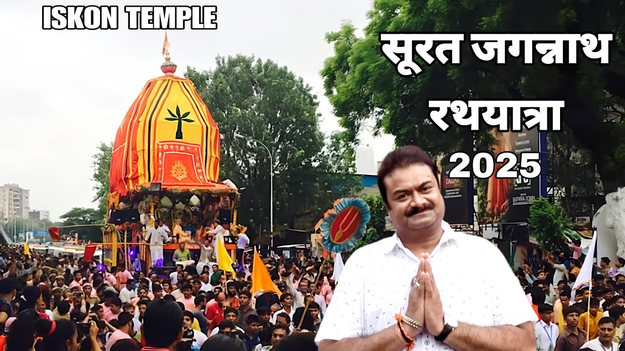 JAGANNATH RATH YATRA SURAT 2025